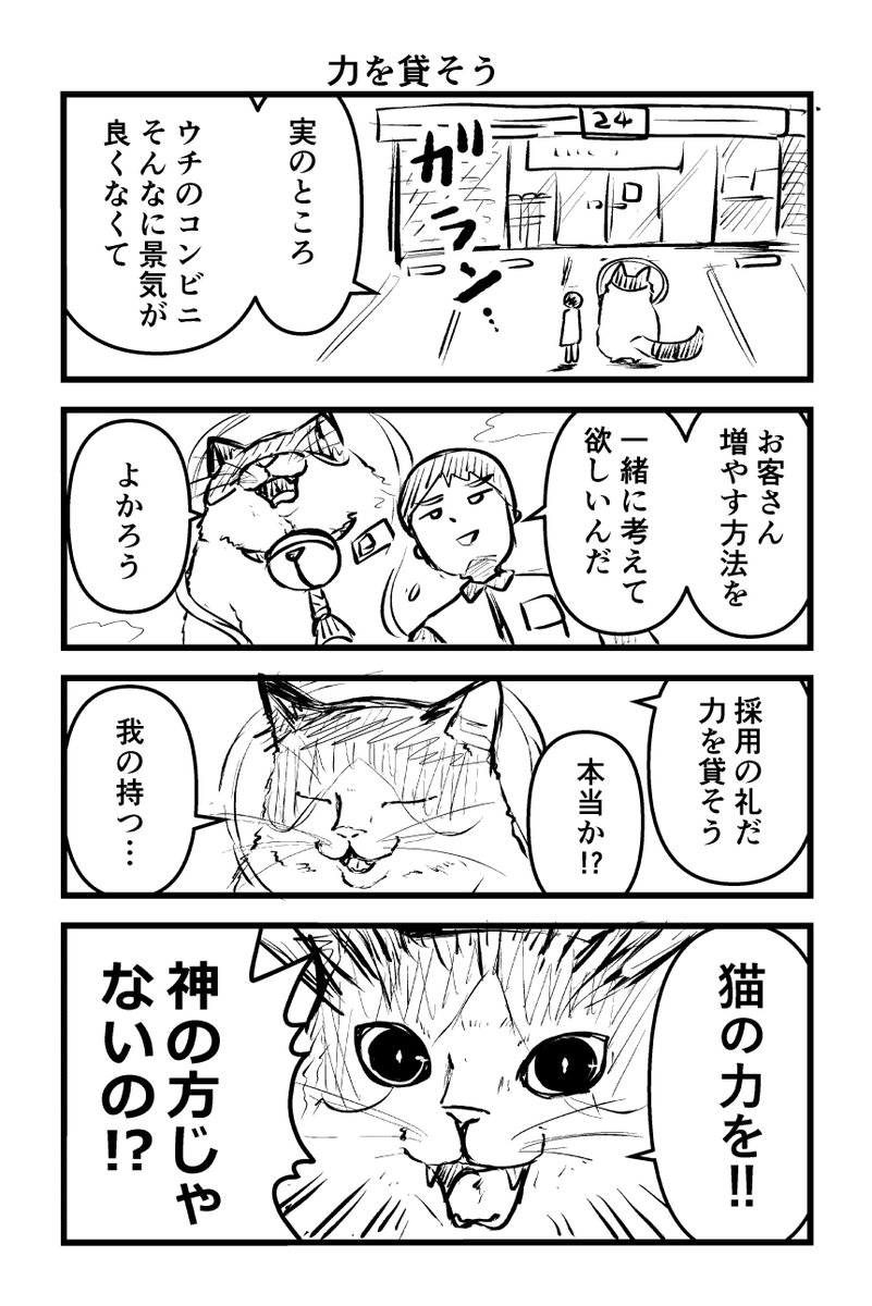 4/4 