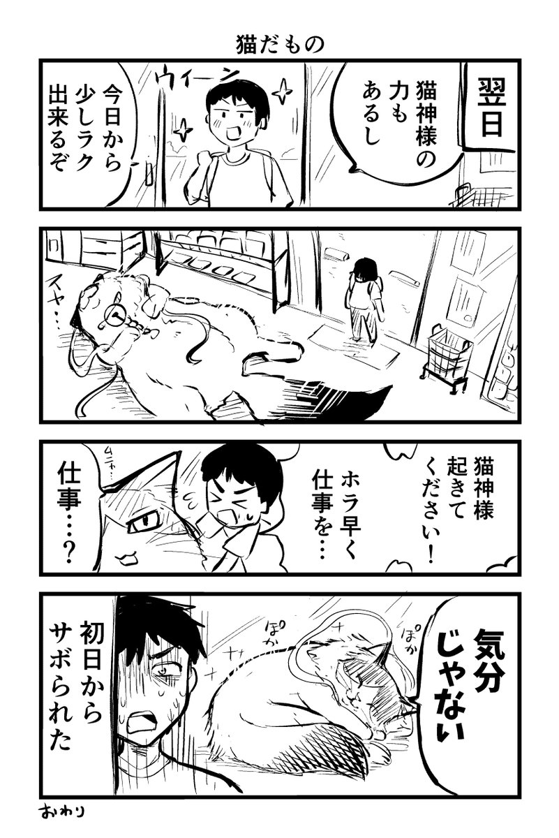 4/4 
