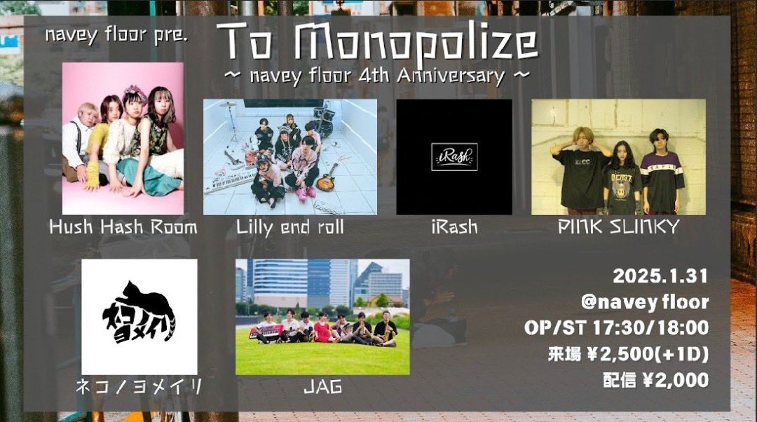 pinkslinky_jp tweet picture