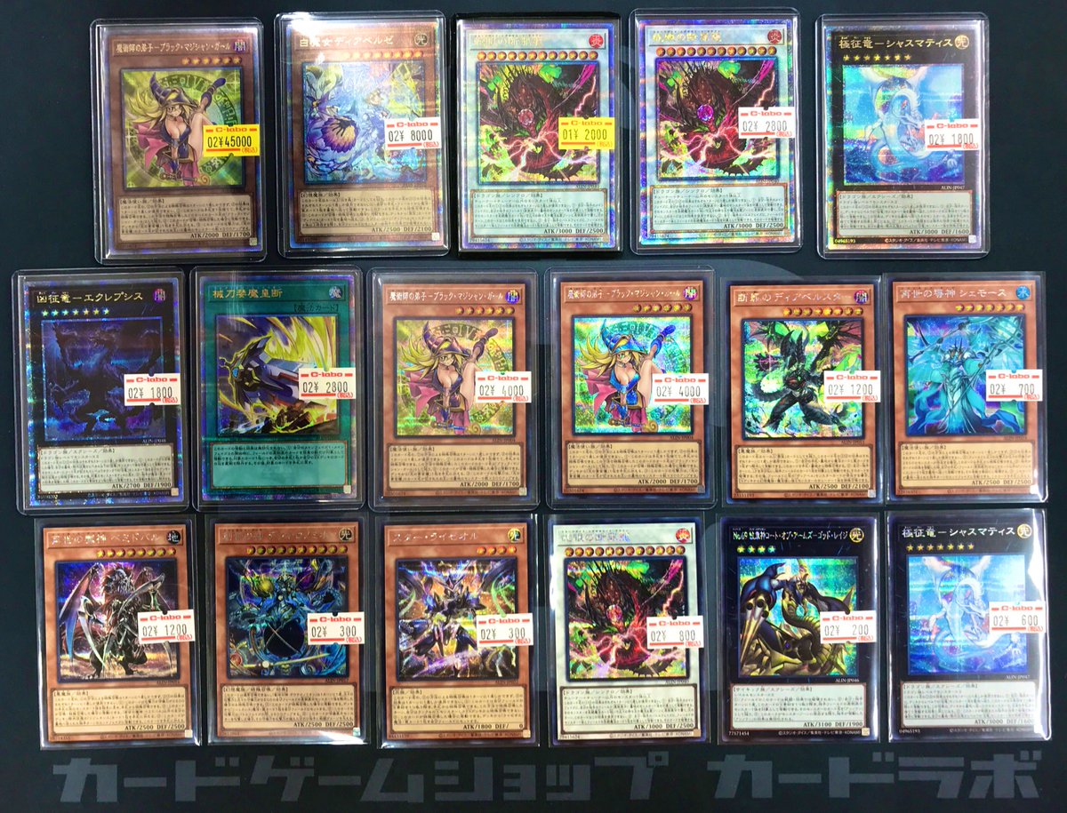 遊戯王 販売情報】 最新弾『ALLIANCE INSIGHT』 クォーター