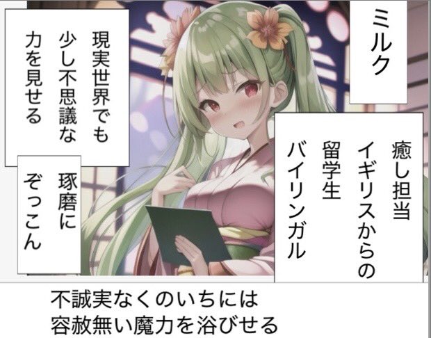 tomirone's tweet photo. ガーディアンデビルズ　第二部(45話〜119話)のキャラクター紹介です。賞金の300万円をかけ、スポンサーのヒッキーが創った仮想現実のクエストに挑戦中の4人。ジャイアンくのいち、お人好しな主人公の強、変態秀才の琢磨、癒し担当の不思議な力を持つミルク。ヒッキーを倒して戻って来れれば任務成功。 https://t.co/jYZM0R7934