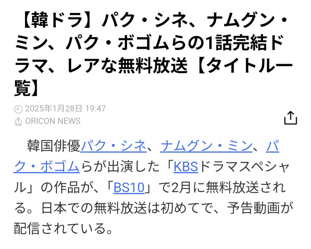 imo_issoyo's tweet photo. スチール写真が観れる!!
まだ観たことなかったから
嬉しい!!
忘れずに観なきゃφ(..)ﾒﾓﾒﾓ https://t.co/ZPtcWamOFU