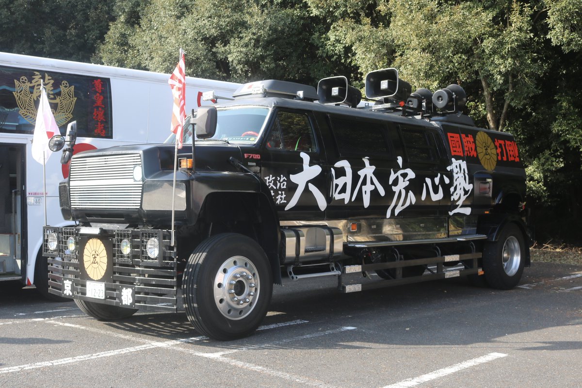 右翼街宣車トラック ファイル:Aikoku Dantai Keiai Wajuku sound truck 20060525.jpg