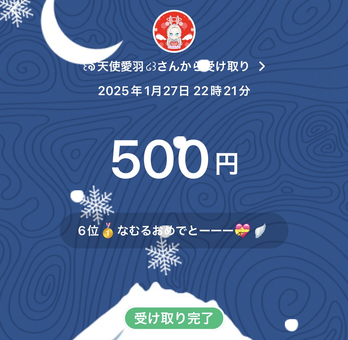 namuru1234's tweet photo. 軍団内戦楽しかったです✨
今月もありがとうございました🥳

#Loveangel
#Loveangelfamily
#天使愛羽実績 https://t.co/4CAFHmGKkk