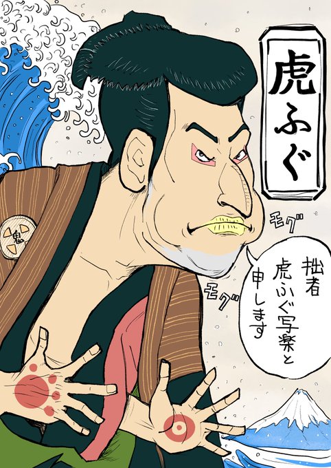 六十七代目固定目安箱📮

時々、倫理観のない卑猥な絵を描きますがどうかよろしくお願いします🐯 