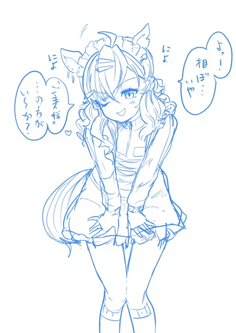 またこんな…ポッケっ‼️可愛いね 