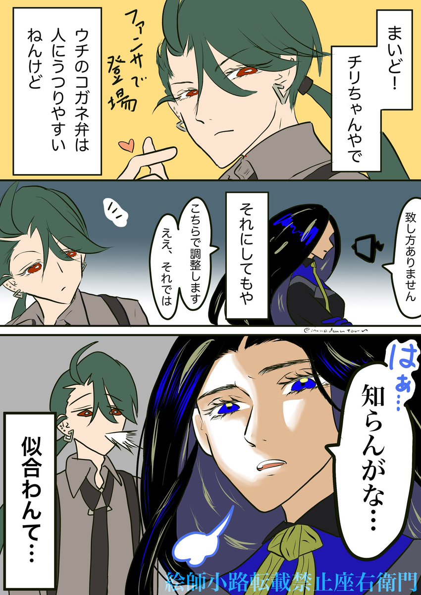 うつっちゃうオモチリ 