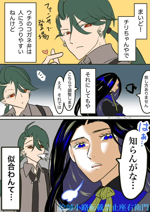 うつっちゃうオモチリ 