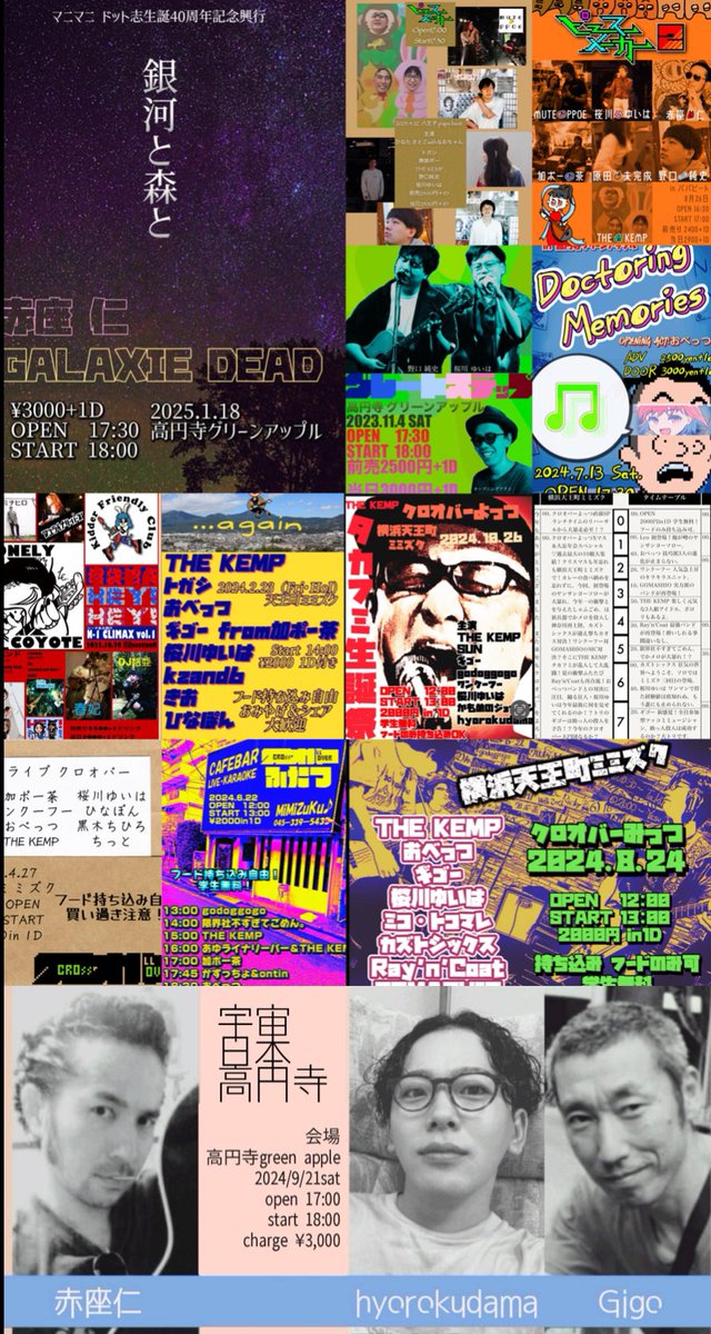 teeheel's tweet image. 広告・イラスト保管インスタ
instagram.com/mani2dotc_3go
Tシャツアート集団ラッタッタ
#ラッタッタ
suzuri.jp/teeheel/produc…
今までのライブ活動動画
youtube.com/channel/UCz3I4…
ライブクロオバー 横浜天王町ミミズク @mimizukukei109 にて偶数月開催
出演者募集中!
条件
演者お客さん共に2000円in1D