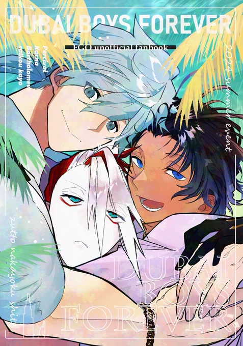 現在全ての薄い本をとらさんにて取り扱いいただいております。リンクはこの後のポストに繋げます。しばらく即売会参加は未定のため、通販をご利用いただけますと幸いです。 