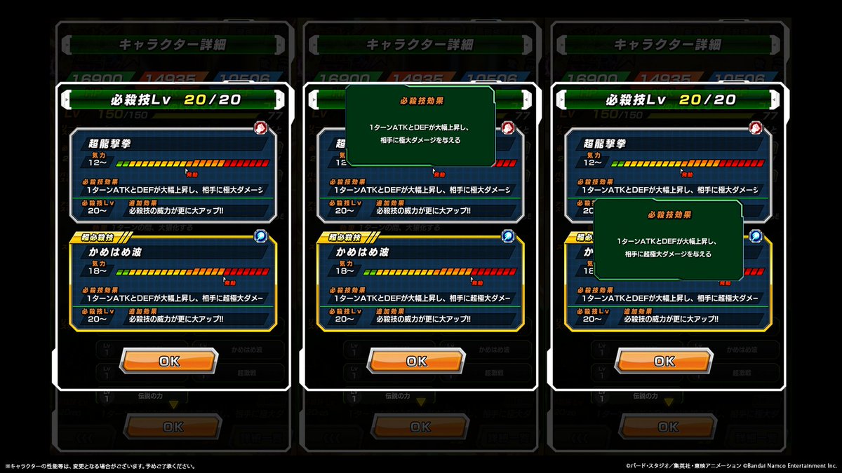 LR【究極サイヤパワーの咆哮】超サイヤ人3孫悟空(GT)(黄金大猿