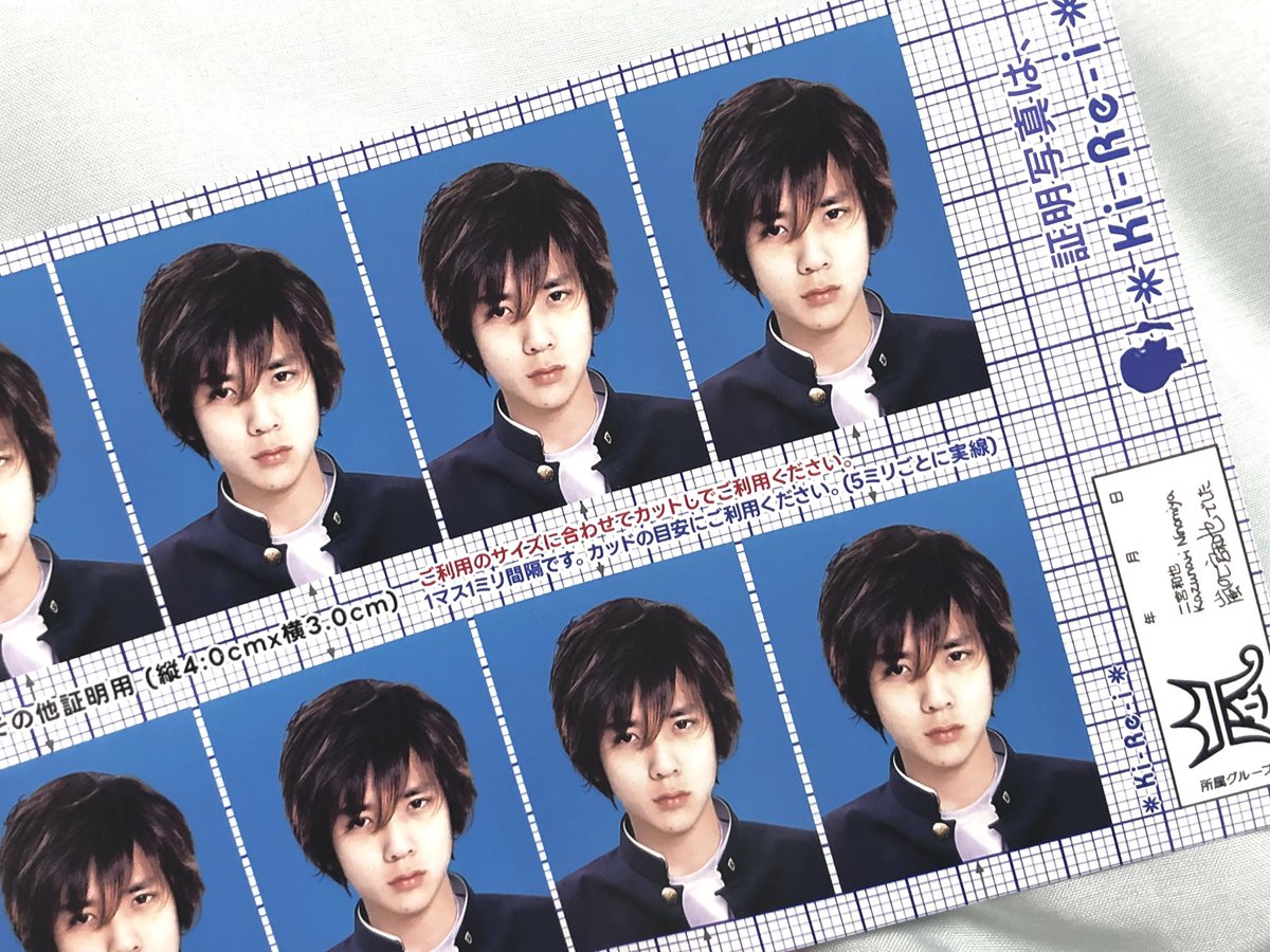 嵐　二宮和也　ブロマイド 嵐 二宮和也 ブロマイド - メルカリ