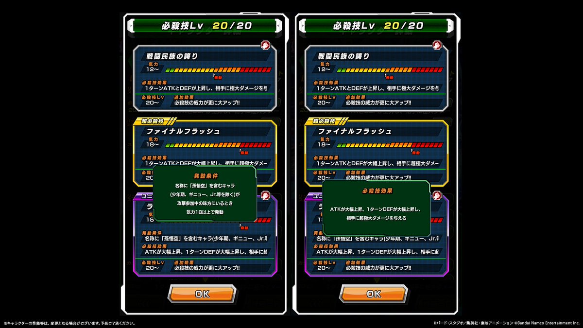 dokkan_official's tweet photo. LR【誇りと約束を守る挑戦】超サイヤ人ゴッドSSベジータ(進化)
ステータス紹介！

条件を満たすと、1度だけ登場時演出が発動！
6ターンの間、受けるダメージを30%軽減するぞ！

取得気玉2個につき
必ず1回追加攻撃し
中確率で必殺技が発動(ターン中最大5回)！
バトル中自身が6回以上必殺技を発動すると
ダメージ軽減率が30%UPし、
7回以上必殺技を発動すると
そのターン���降、必ず会心が発動！

#ドッカンバトル #ドッカンバトル10周年 #ドラゴンボール