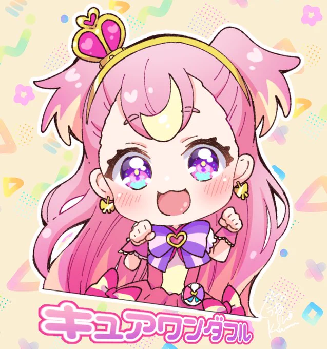 ワンダフル～ 