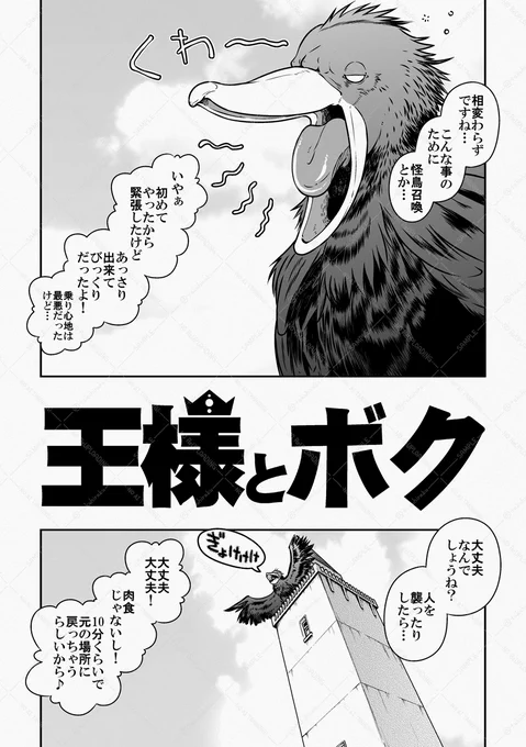 注意:成人向け描写有り
<2/4> 
