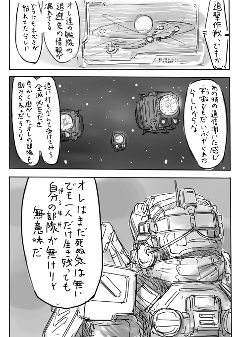 (2/6) 