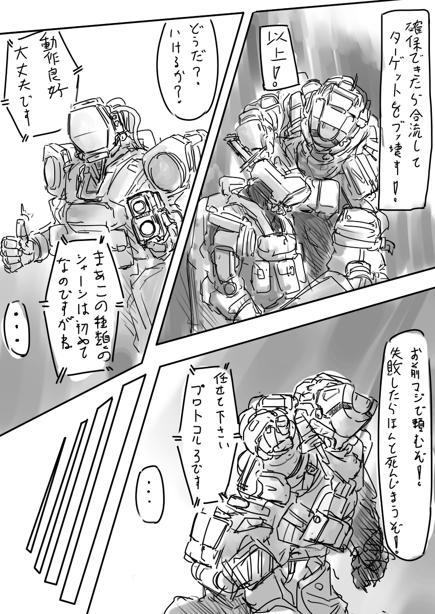 (2/6) 