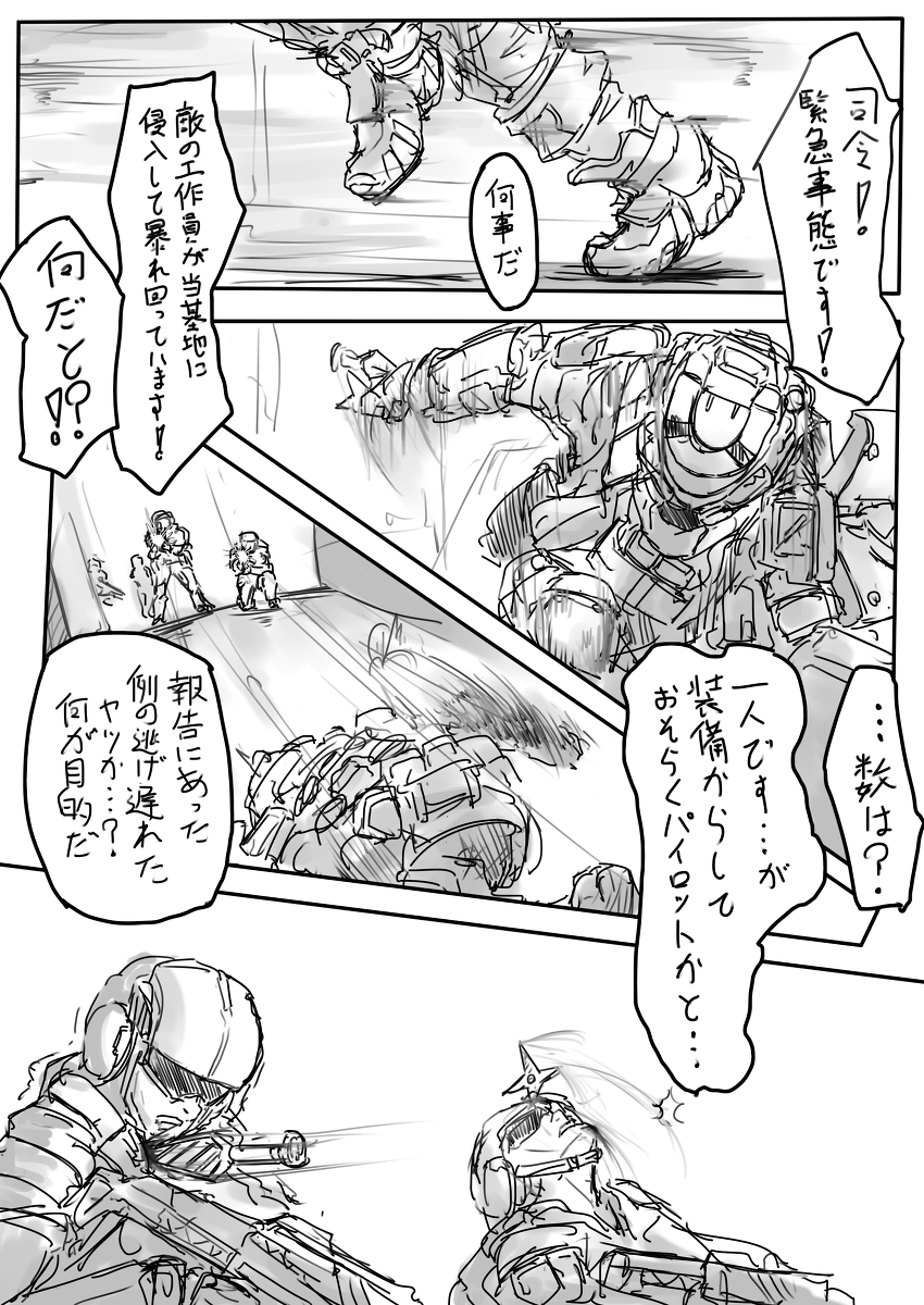 (2/6) 