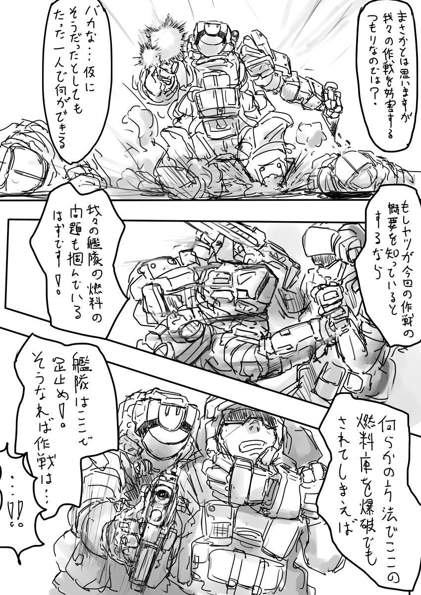 (3/6) 