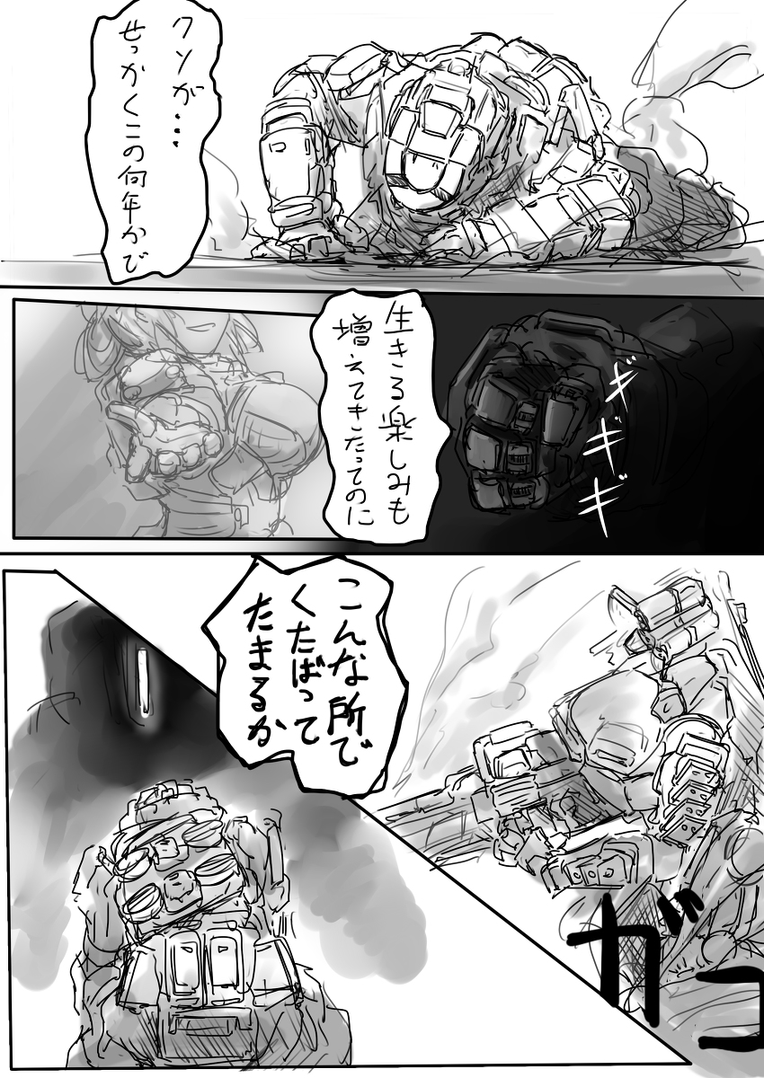(4/6) 