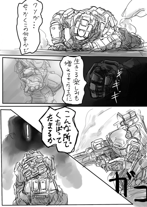 (4/6) 