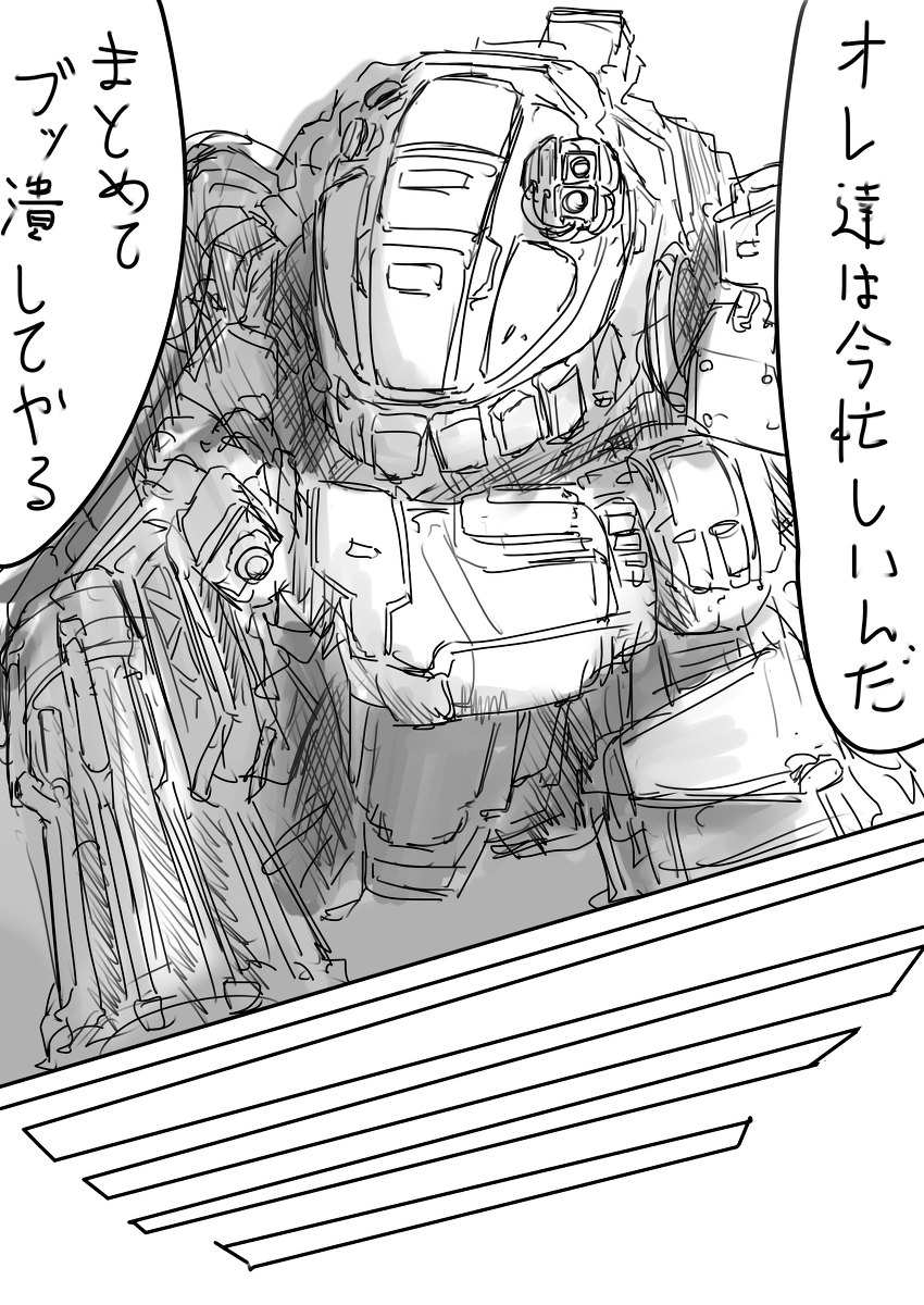 (6/6) 