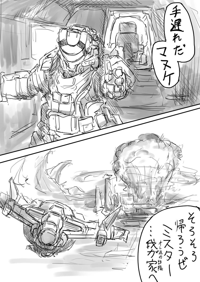 (6/6) 