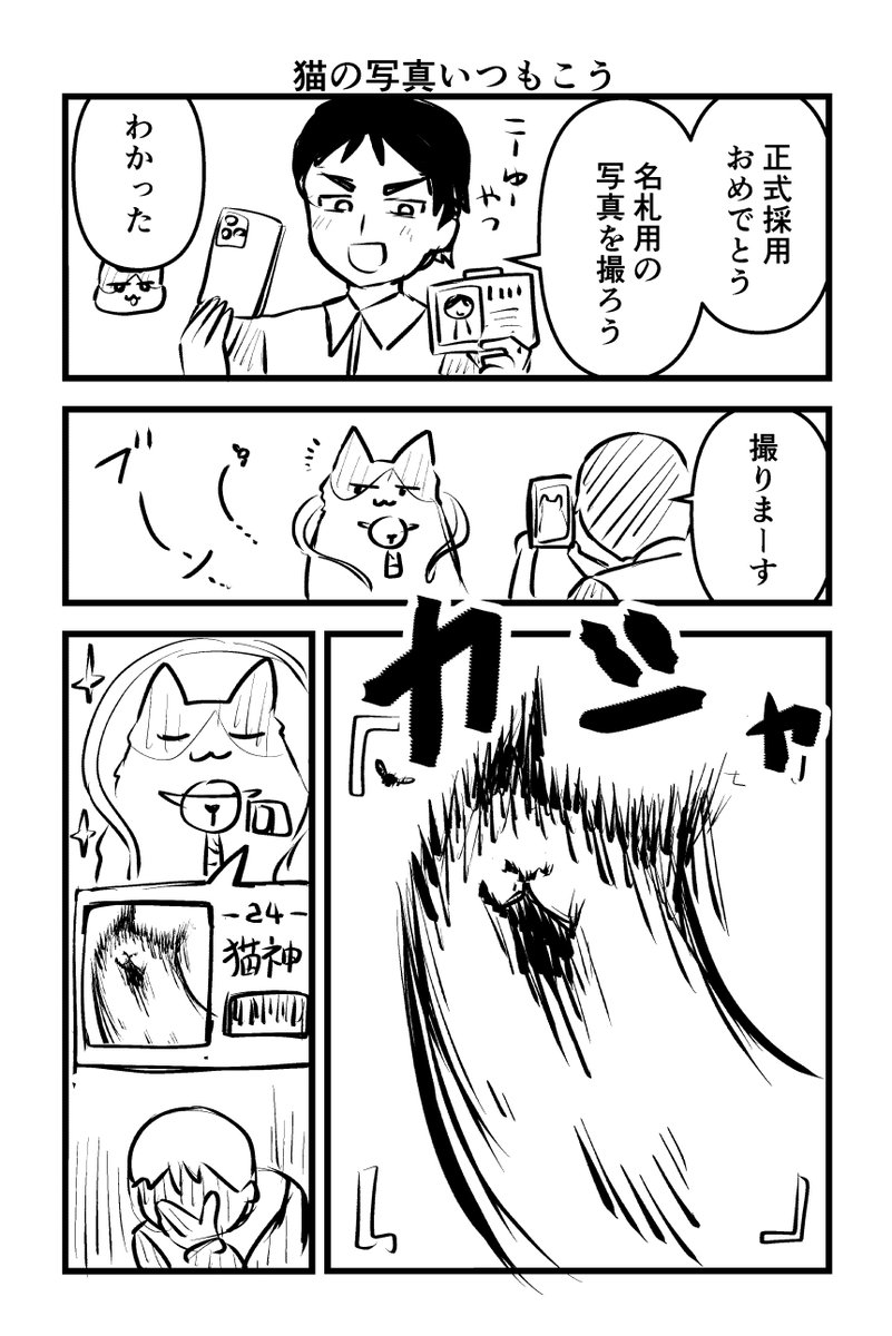 3/4 