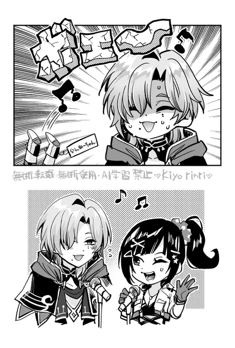 歌唱向上委員会楽しみにしてます!(誇張表現すみません!)
#早瀬とサシ飲み 
#描かれて走
#アトリエ・ミラン 
