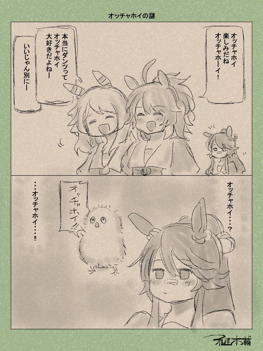 #かわいいと思う画像をなんでもいいので無言で1枚あげろ 