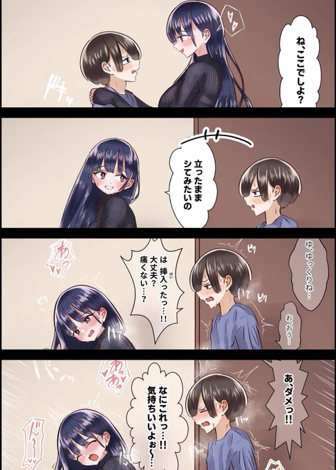 支援サイト更新しました!

立ったまま試してみたい… 