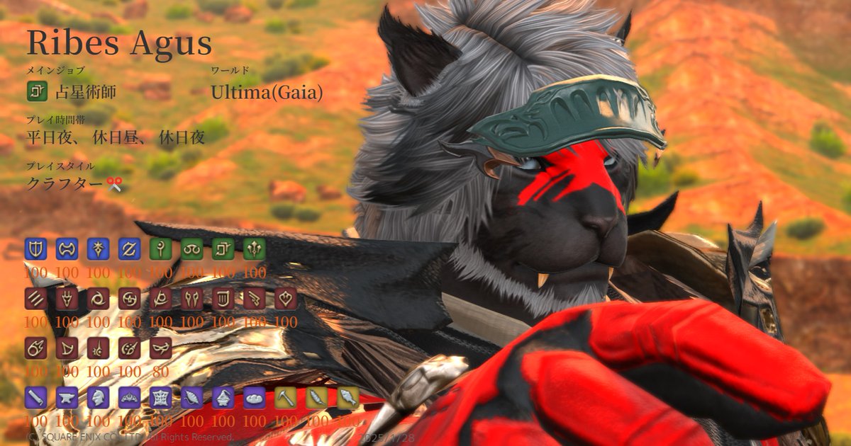 Ribes Agus/れいおん tweet media