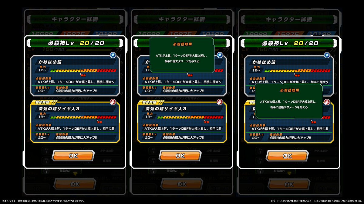 dokkan_official's tweet photo. LR【天下無敵の閃光】超サイヤ人孫悟空+超サイヤ人ベジータ(天使)
ステータス紹介！

登場から3ターンの間、ダメージを50%軽減！
攻撃した時にATK200%UPし、
ダメージを20%軽減！
気力メーター20以上で必殺技が追加発動し、
2番目か3番目にいるとき、さらに
追加攻撃し超高確率で必殺技が発動！

また、特定のカテゴリの
味方全員の気力+1、DEFを40%UPするぞ！

条件を満たすと、超サイヤ人ベジータ(天使)への
リバーシブルチェンジが可能に！

#ドッカンバトル #ドッカンバトル10周年 #ドラゴンボール