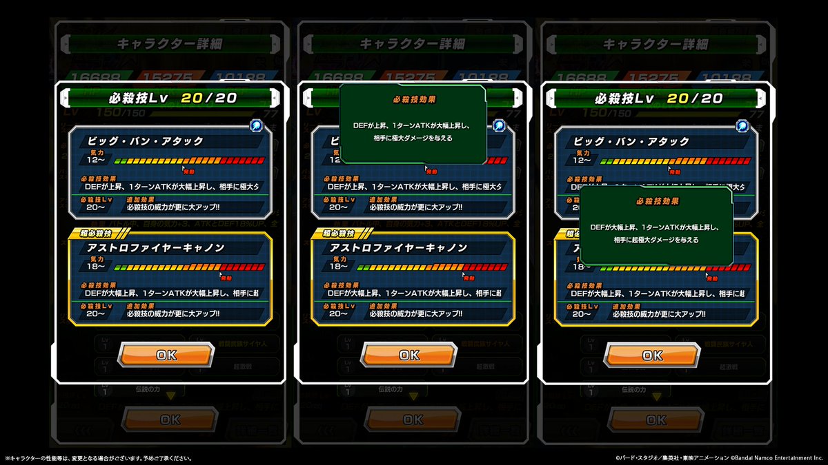 dokkan_official's tweet photo. LR【天下無敵の閃光】超サイヤ人ベジータ(天使)+超サイヤ人孫悟空
ステータス紹介！

超サイヤ人孫悟空への
リバーシブルチェンジが可能！

ダメージを50%軽減し、特定のカテゴリの
味方全員の気力+1、ATKを40%UPするぞ！

1番目にいるとき全ての攻撃をガードし、
さらに必ず追加攻撃し超高確率で必殺技が発動！
気力メーター10以上で攻撃を受けるとき
ダメージをさらに20%軽減するぞ！

条件を満たすとアクティブスキルを発動可能！
バトル中、自身の気力+3、
ATKとDEFを18%UPし、全ての攻撃をガード！

#ドッカンバトル #ドッカンバトル10周年 #ドラゴンボール