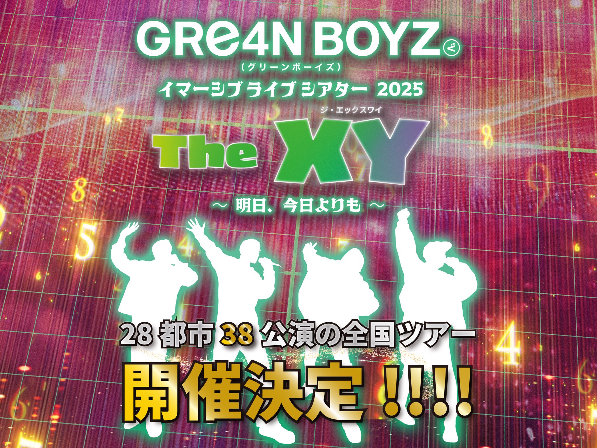 GRe4N BOYZ on X: GRe4N BOYZ on X: