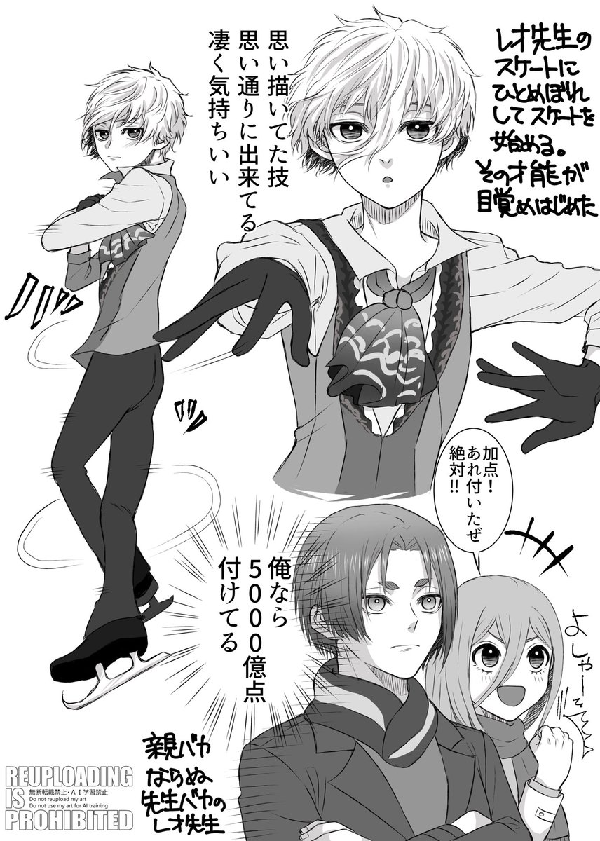 ngro 

ショタおに
🥇パロの妄想をしまくるという名のラクガキ 