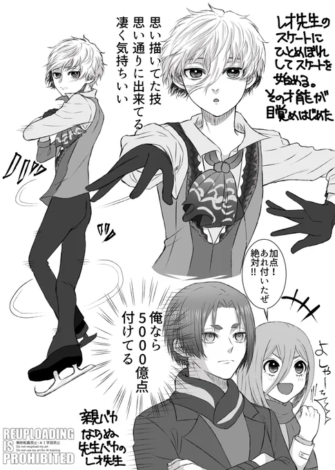 ngro 

ショタおに
🥇パロの妄想をしまくるという名のラクガキ 