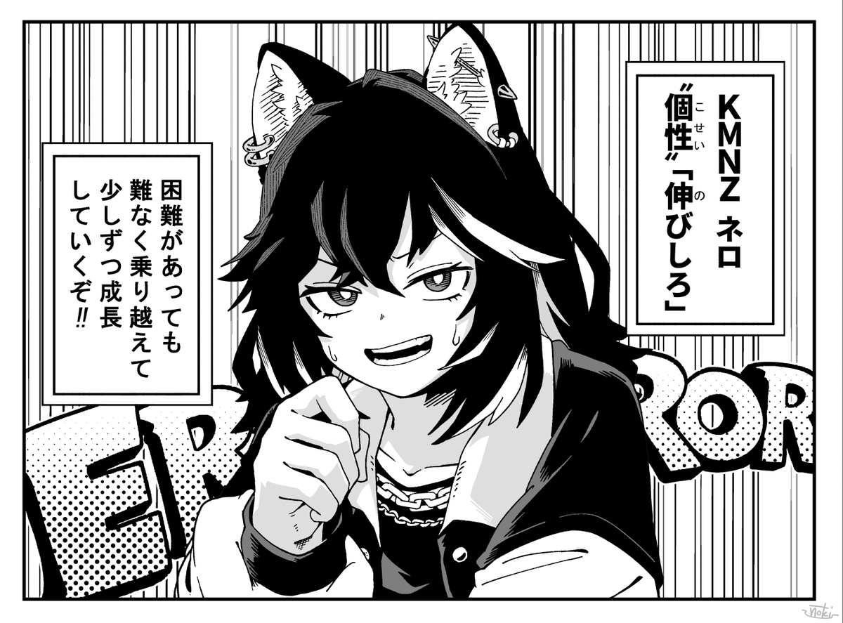 オマケ🐶💥🖥 