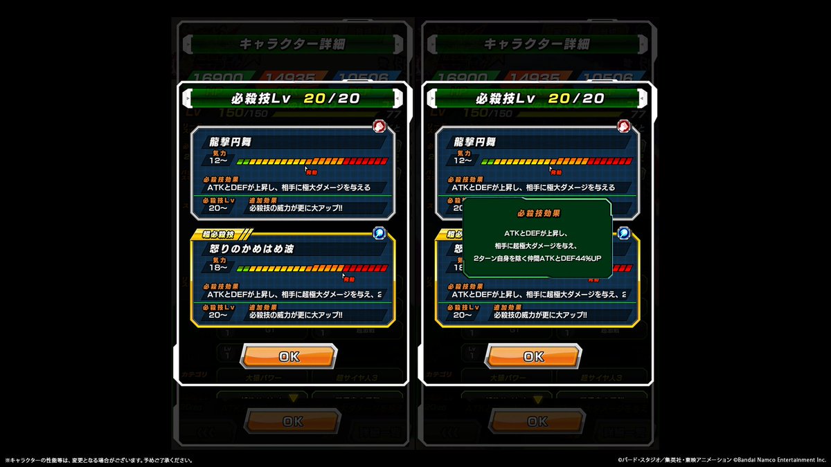 dokkan_official's tweet photo. LR【究極サイヤパワーの咆哮】超サイヤ人4孫悟空
ステータス紹介！

登場から4ターンの間、必ず会心が発動！
攻撃時にATKとDEFが100%UPし、
気力メーター4につき更にATKとDEF44%UP！

「超サイヤ人を超えた力」または
「大猿パワー」カテゴリの味方全員の
DEFを70%UP、ダメージを10%軽減！

#ドッカンバトル #ドッカンバトル10周年 #ドラゴンボール