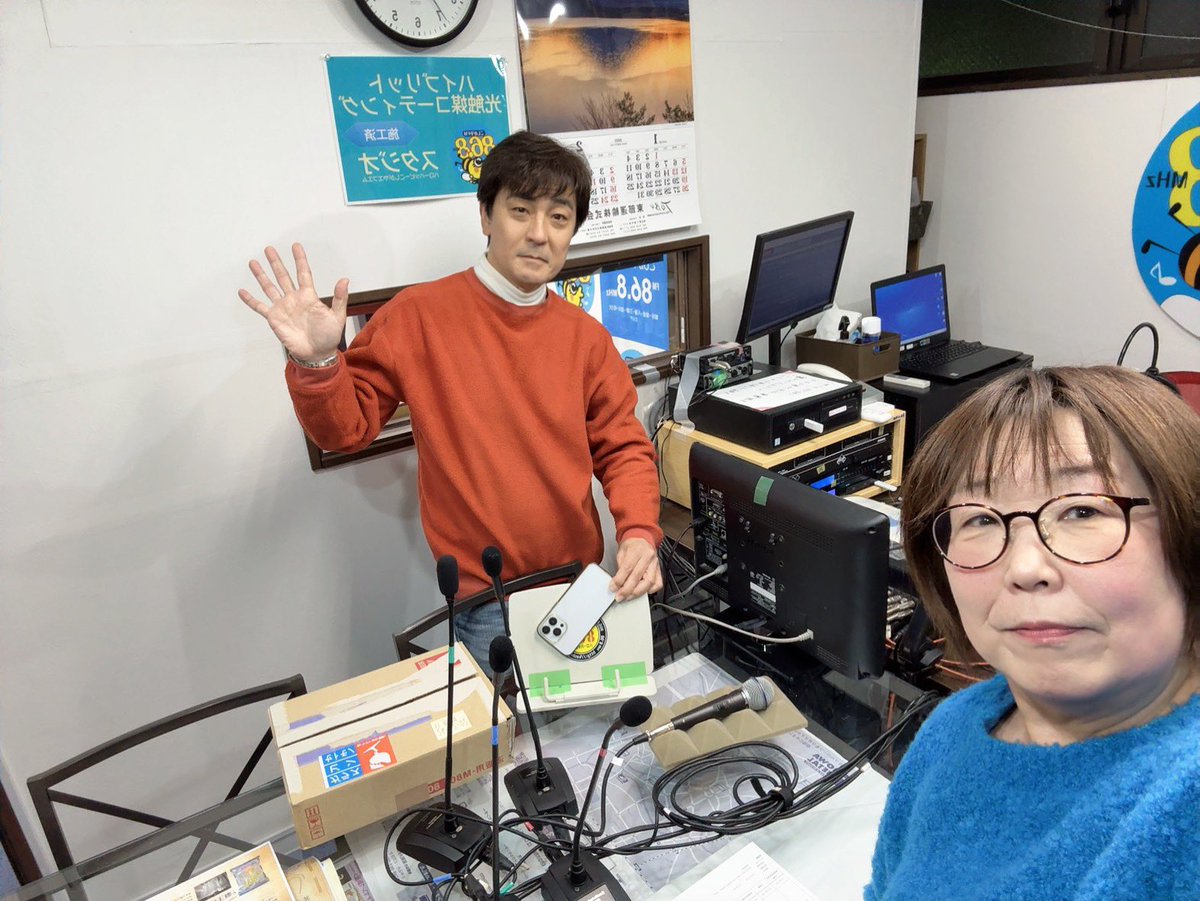 bTkCYCAkdRwKw3l's tweet photo. 田渕公明さんゲスト
milk potは21時から

#旅の行方
#NightRomance
#メリーゴーランド
#テツandトモ https://t.co/oarkRSSuRk