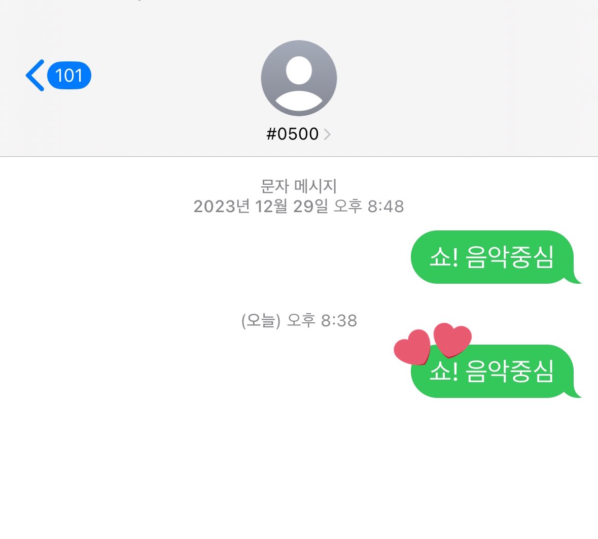 음빵중심 음중 화이팅.ᐟ.ᐟ