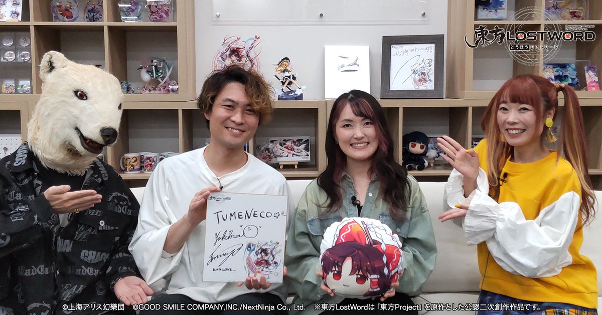 東方LostWord公式（東方ロストワード） tweet media