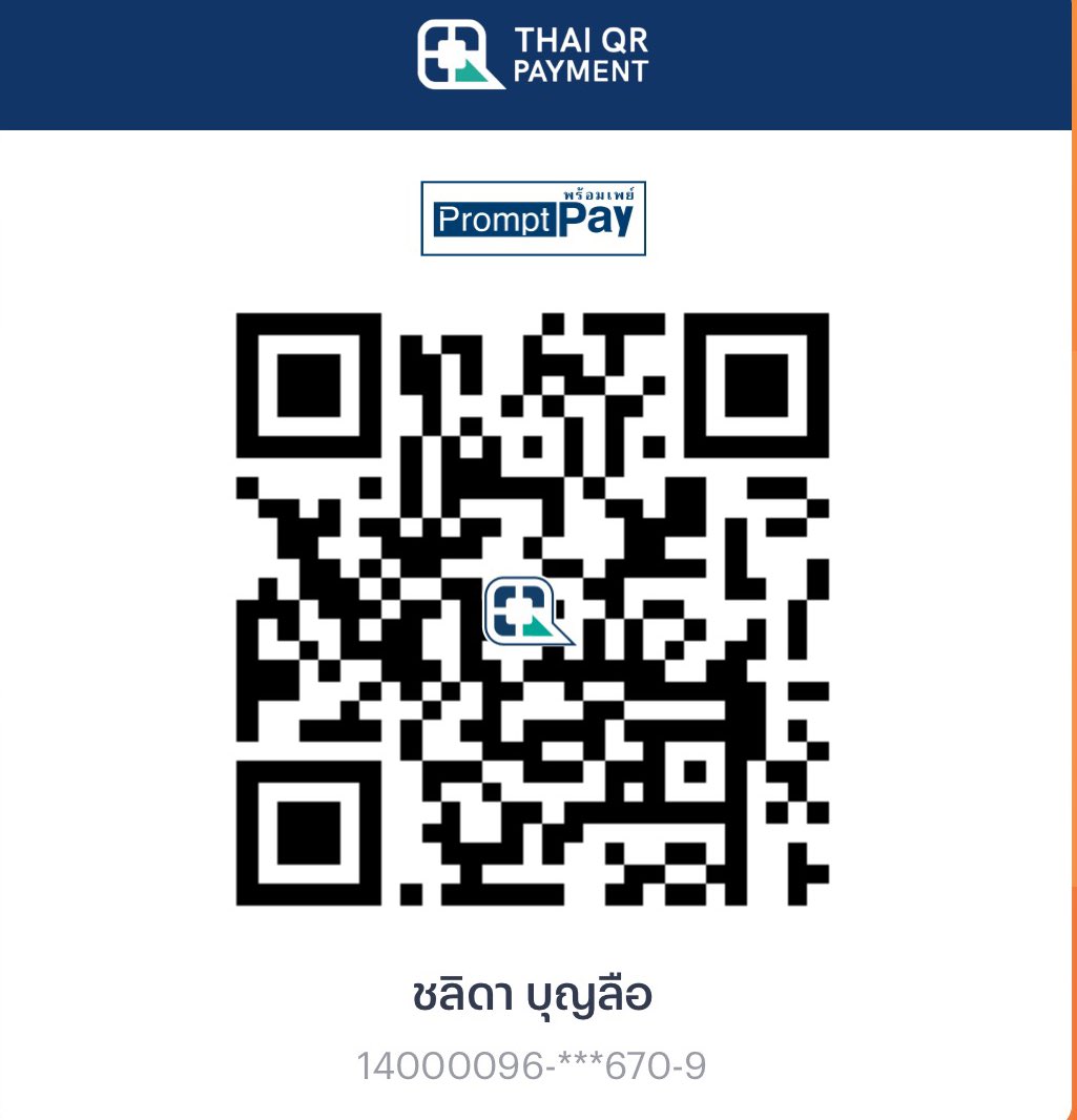 เจ้าแว่น❤️‍🔥 tweet media