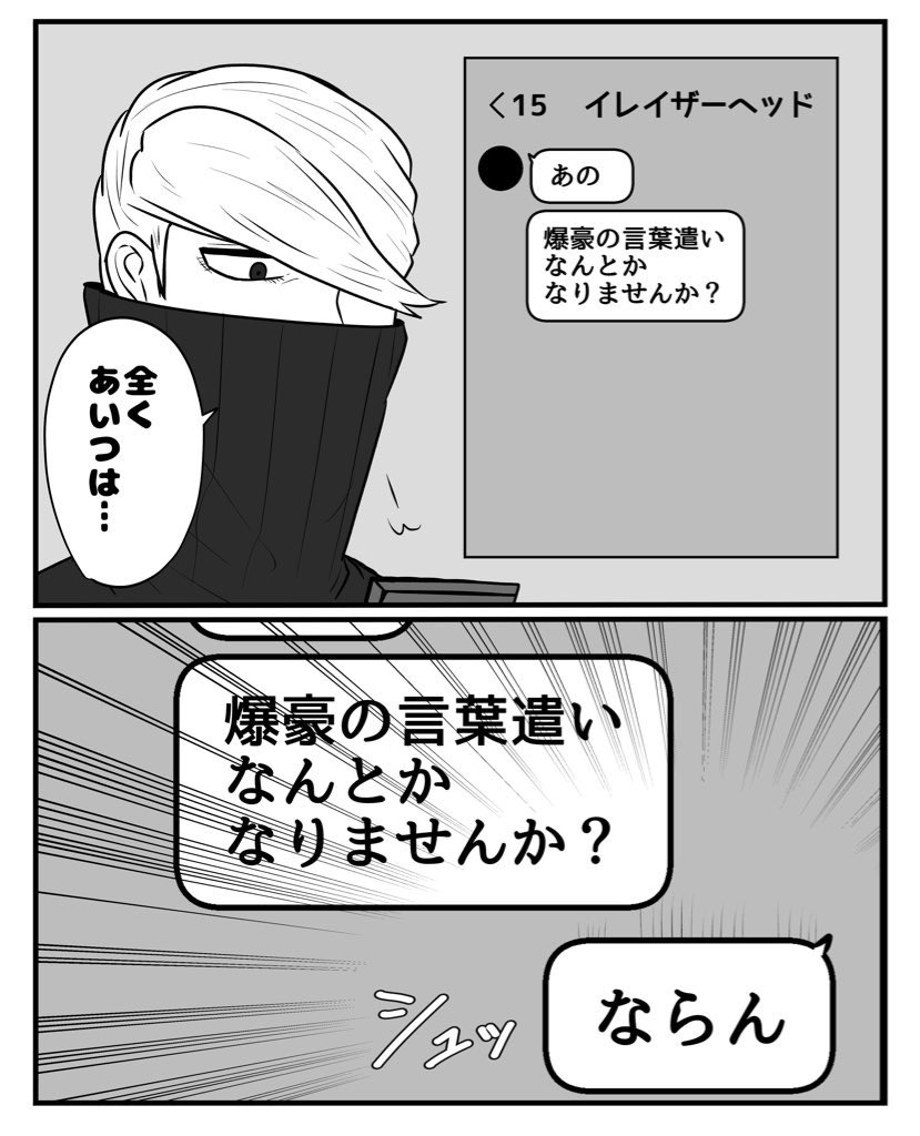 描いた漫画まとめ② 
https://t.co/hupYOKrjxh 