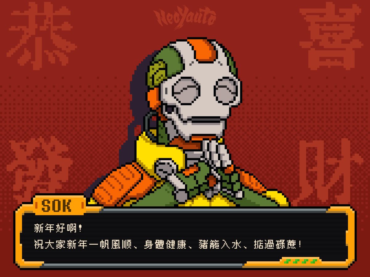 𝙉𝙀𝙊 𝙔𝘼𝙐𝙏𝙊 🟧 新妖都 tweet media