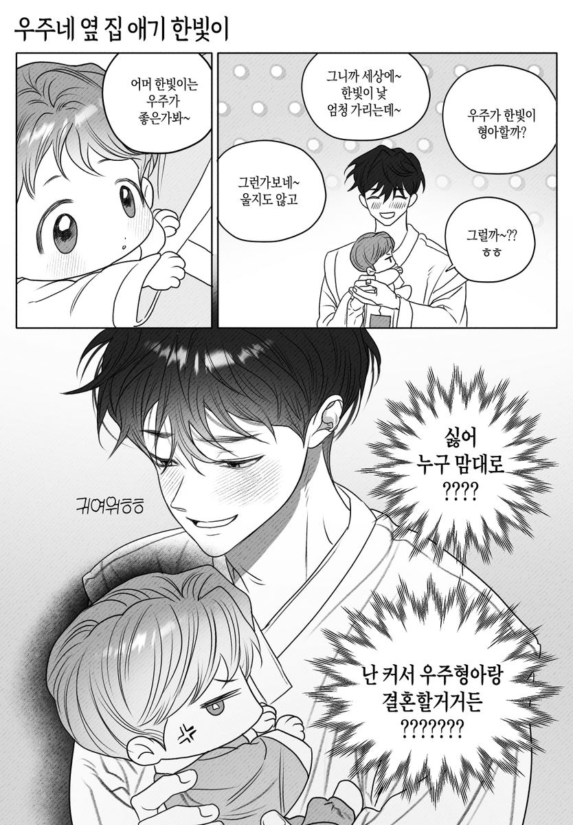 Kong_HAMm's tweet photo. 즐거운 설 연휴 보내세요~ ♡(͒ ᴖ ·̫ ᴖ⸝⸝ )͒♪♡ https://t.co/h4nDZ6cNbD