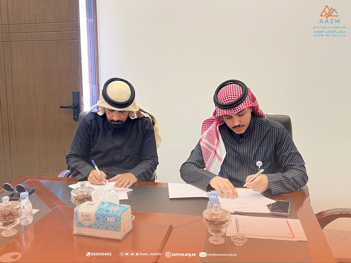 جمعية عزم للتصلب المتعدد MS tweet media