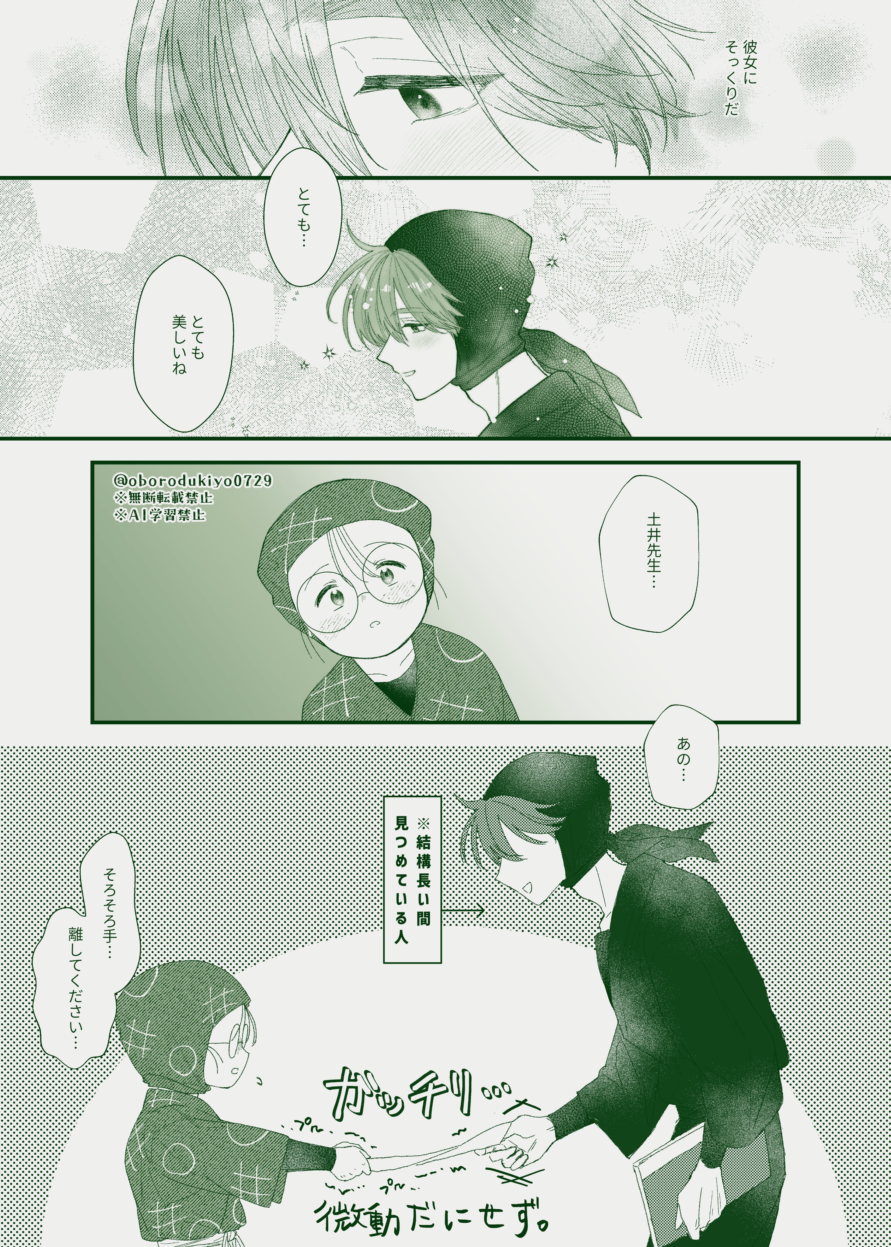 ふた on X: 