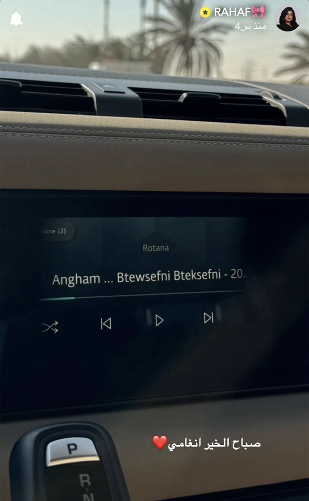 ابغا صورة لكم سواء 😞
#رهف_محمد