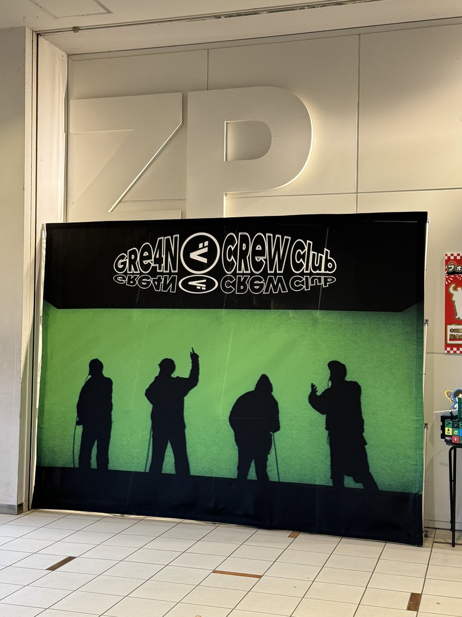 GReeeeN_2990's tweet photo. 余韻余韻ﾋﾀﾋﾀ(*´꒳`*)
#GRe4NBOYZ 
#LABO https://t.co/blXlqRuifu